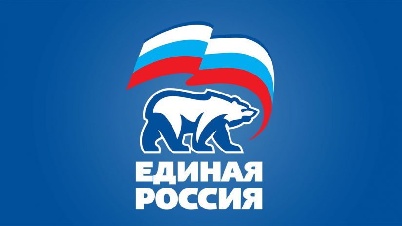 «Единая Россия» проведет неделю приемов граждан по вопросам жилищно-коммунального хозяйства