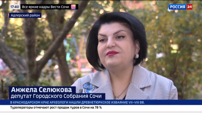 Депутат Анжела Селюкова поздравила мам многодетных семей Адлерского района