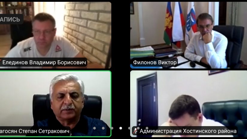 Заседание территориальной депутатской группы Хостинского района прошло в режиме ВКС
