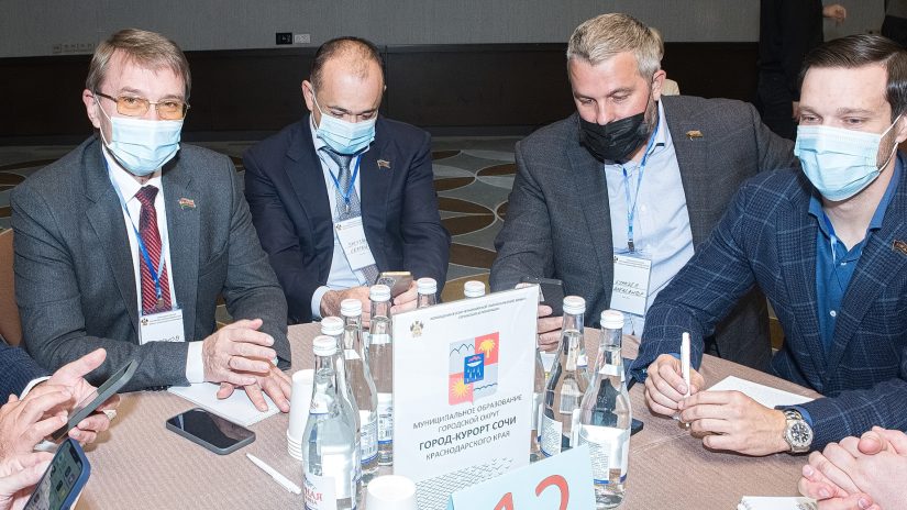 Депутаты Городского Собрания Сочи приняли участие в командной  сессии управленческого состава Черноморской экономической зоны и Сочинской агломерации