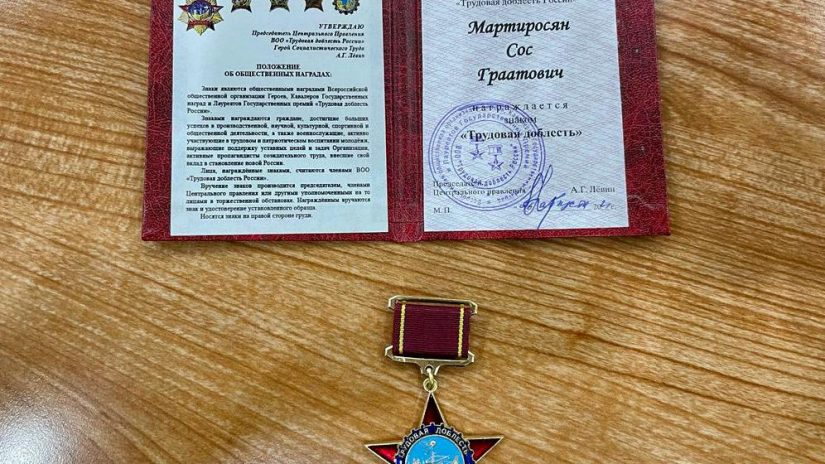 Депутат Сос Мартиросян награжден нагрудным знаком «Трудовая доблесть»