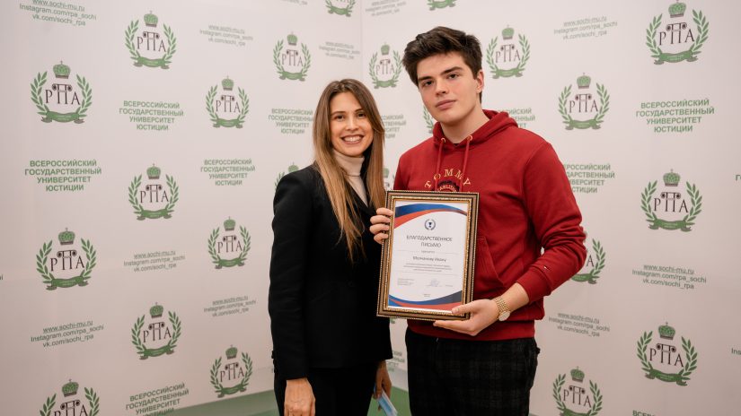 Анна Невзорова наградила лучших студентов Всероссийского государственного университета юстиции