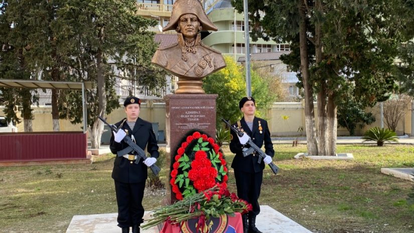 В Сочи открыли памятник адмиралу Российского флота Федору Ушакову