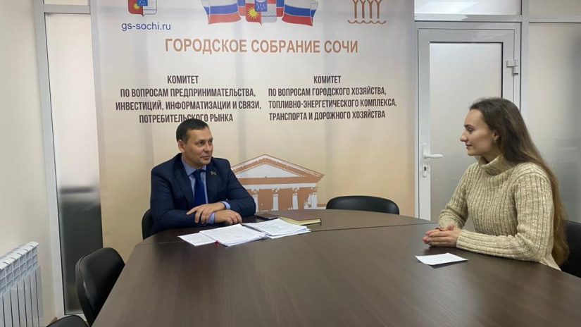 Депутат Павел Афанасьев провёл встречу с председателем Молодежного парламента Сочи Наной Михайловой