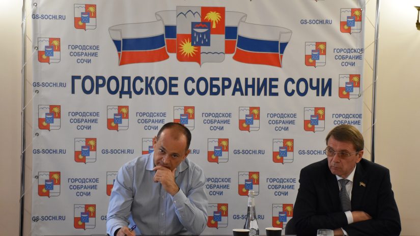 В Горсобрании Сочи прошло заседание территориальной депутатской группы Лазаревского района