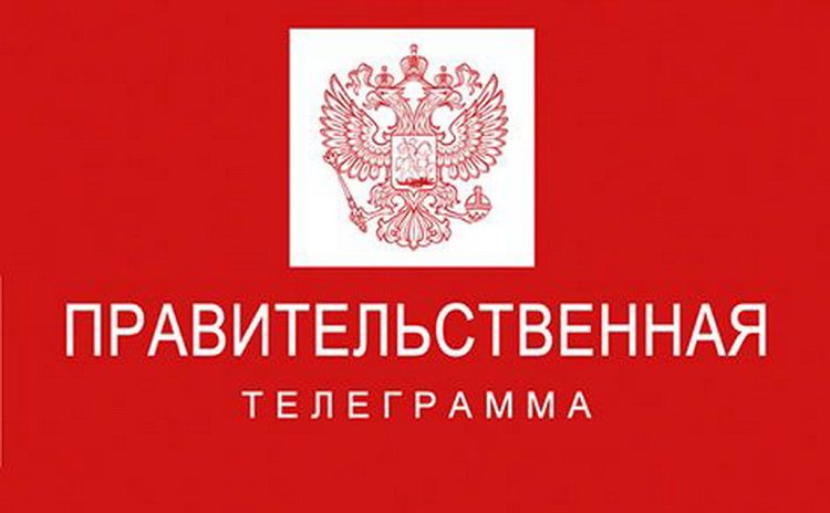 Поздравление депутатов Московской городской Думы с Днем города Сочи