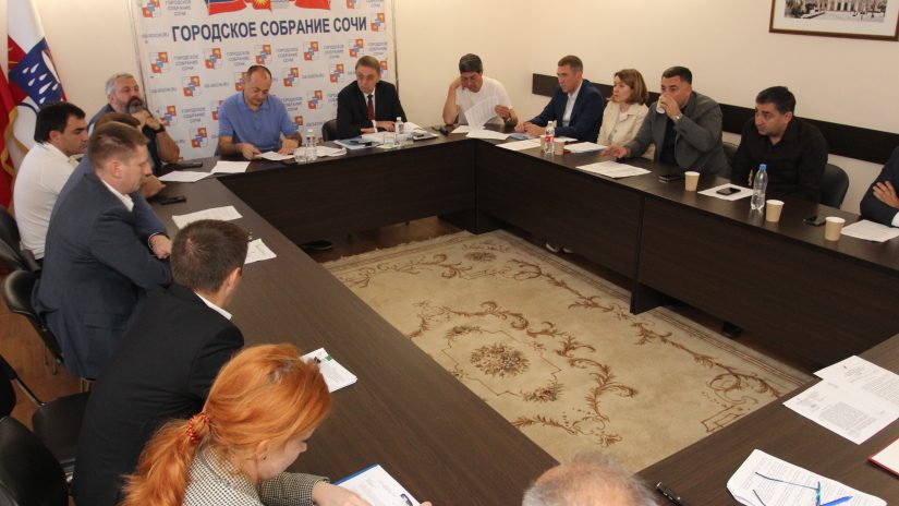 В Городском Собрании Сочи прошло заседание территориальной депутатской группы Лазаревского района