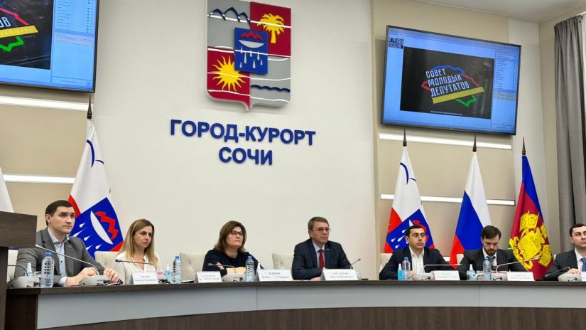 В Законодательном Собрании Краснодарского края прошло отчетно-выборное собрание краевого Совета молодых депутатов