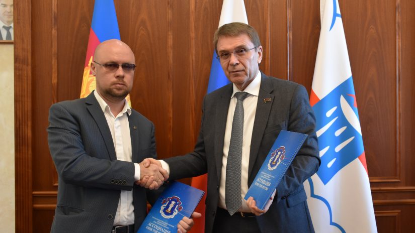 Ассоциация юристов России и Городское Собрание Сочи подписали соглашение о сотрудничестве