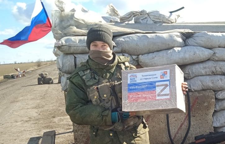 Подарки для бойцов из Сочи доставлены в зону специальной-военной операции
