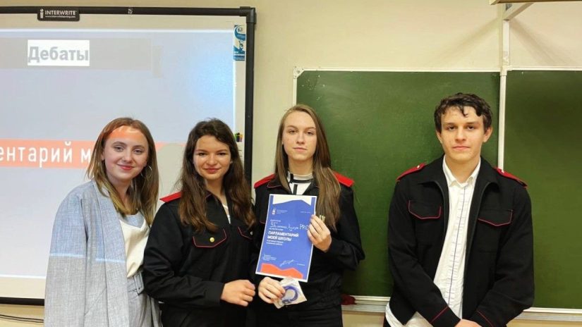 Дебаты, посвященные Дню российского парламентаризма прошли в школе №10