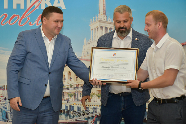 Александр Бурляев наградил Почетными грамотами лучших работников торговли Сочи 