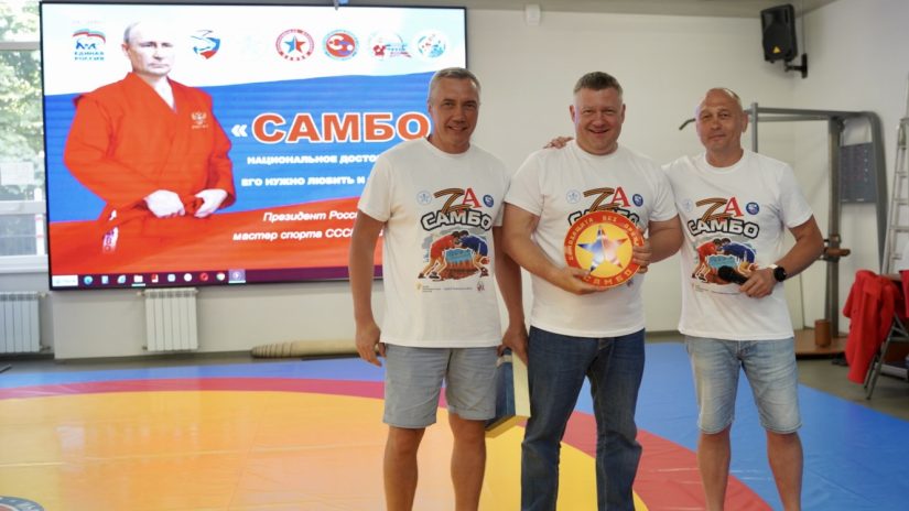 Владимир Елединов принял участие в отчетном семейно-спортивном празднике «Самбониада» центра адаптивного самбо