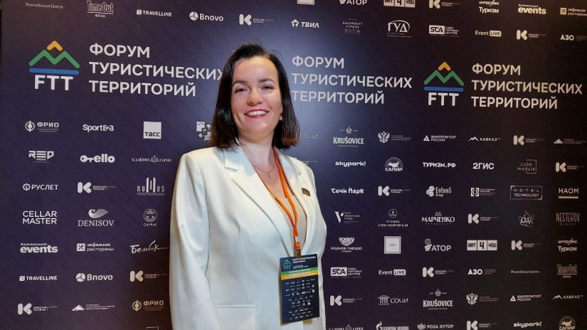 София Минина приняла участие в дискуссионной сессии Форума Туристических Территорий