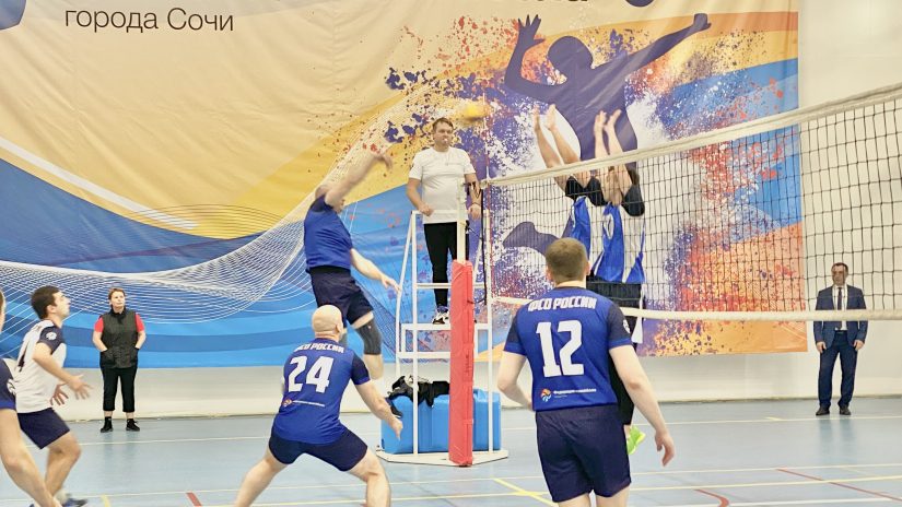 В  Сочи прошел международный Турнир по волейболу, посвященный Дню работников органов безопасности