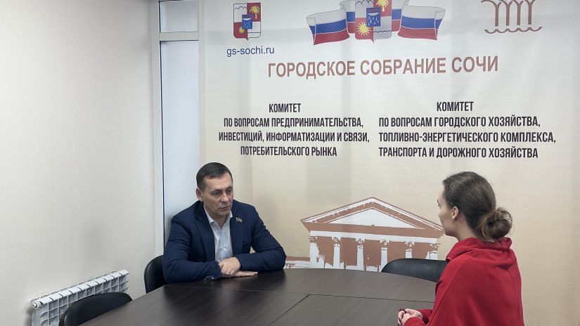 Павел Афанасьев провел встречу с председателем Молодежного парламента при Городском Собрании Сочи Наной Михайловой