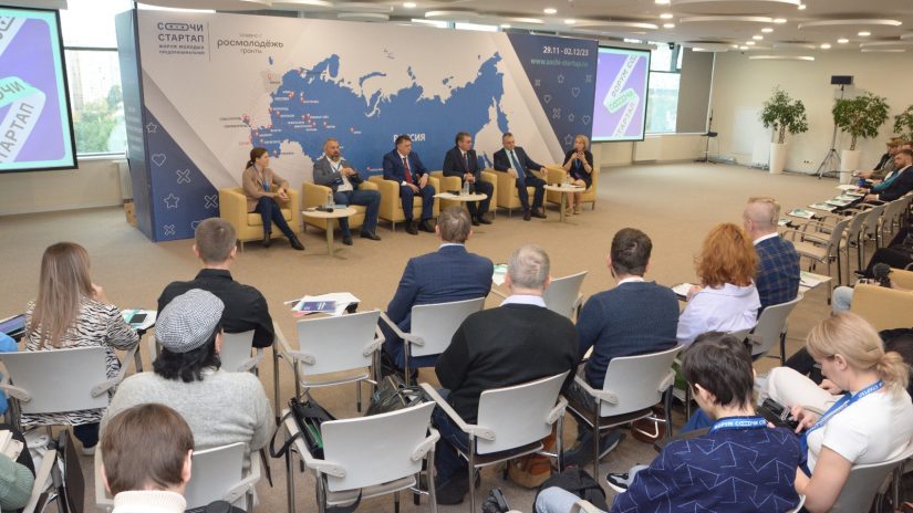 Ежегодный форум молодых предпринимателей прошел в Сочи