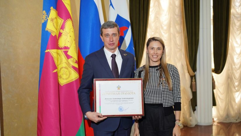 Александр Жигалко награжден Почетной грамотой  Законодательного Собрания Краснодарского края