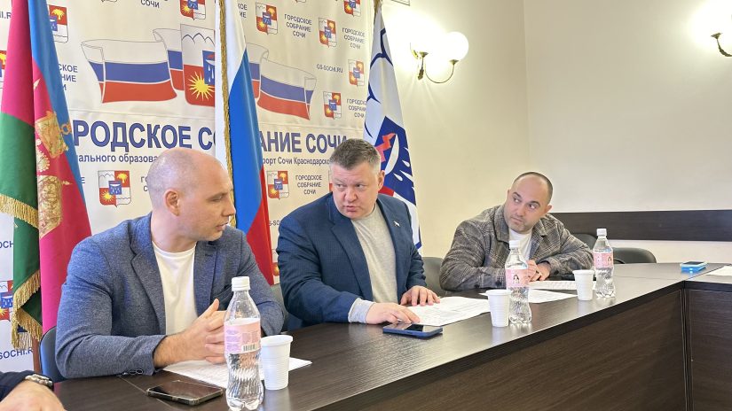 Владимир Елединов провёл плановое собрание партийного проекта Единой России «Za Самбо» г. Сочи