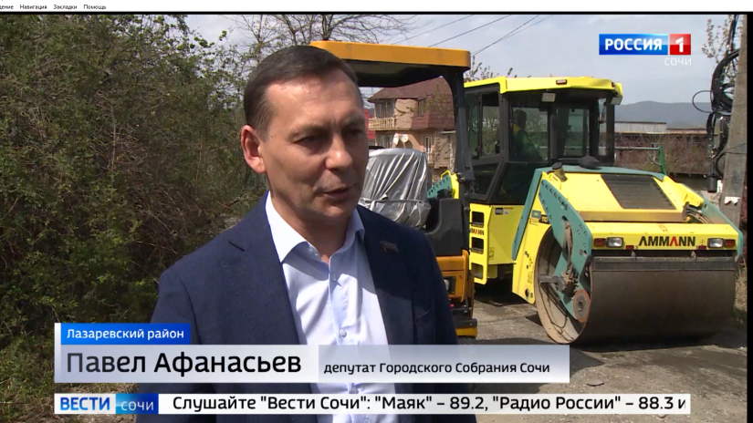 Павел Афанасьев рассказал о работе Общественного совета "Безопасные дороги". Сюжет ГТРК Сочи
