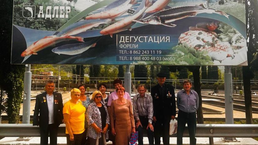 Александр Жигалко организовал экскурсию на форелевое хозяйство членам Адлерского отделения общественной организации "Союз Чернобыль"