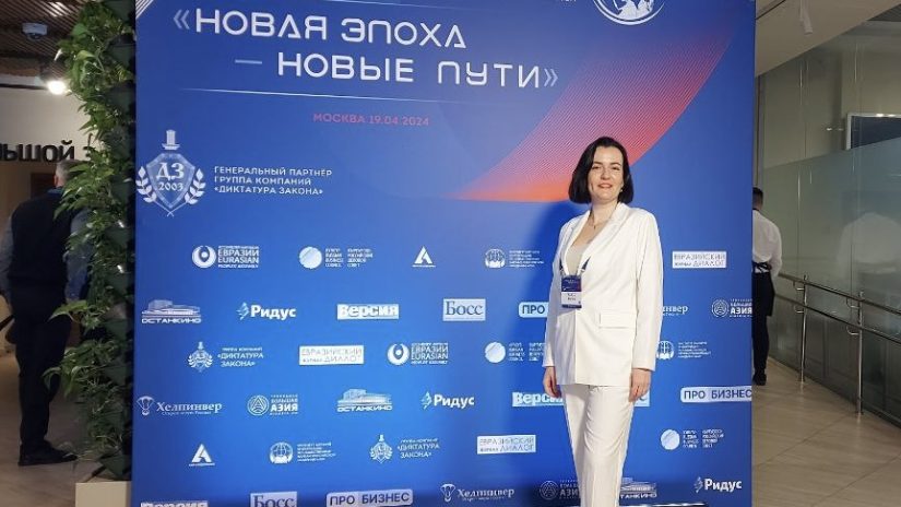 София Минина приняла участие во Всемирном Форуме МОЕС