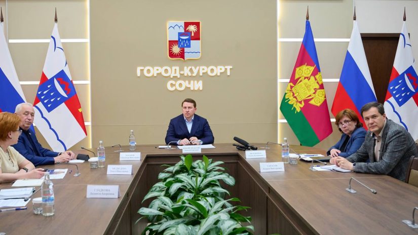 Александр Захаров принял участие в рабочем совещании под председательством главы города Сочи Алексея Копайгородского