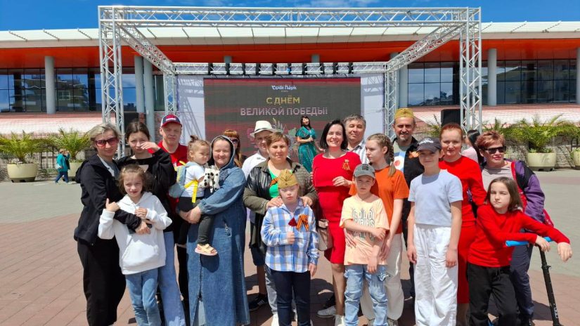 В честь Дня Победы депутат Городского Собрания Сочи София Минина организовала мероприятие для многодетных семей города
