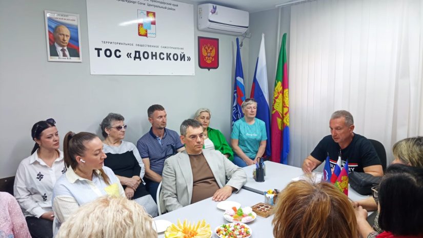 Инна Мысина и Сергей Бобков приняли участие в заседании ДНД