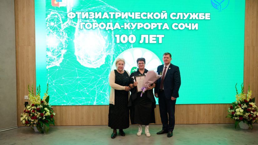 Ольга Лиодт поздравила противотуберкулезный диспансер со 100-летием со дня образования