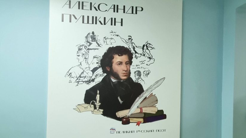 В гимназии № 76 открыли мурал в честь великого русского поэта Александра Пушкина