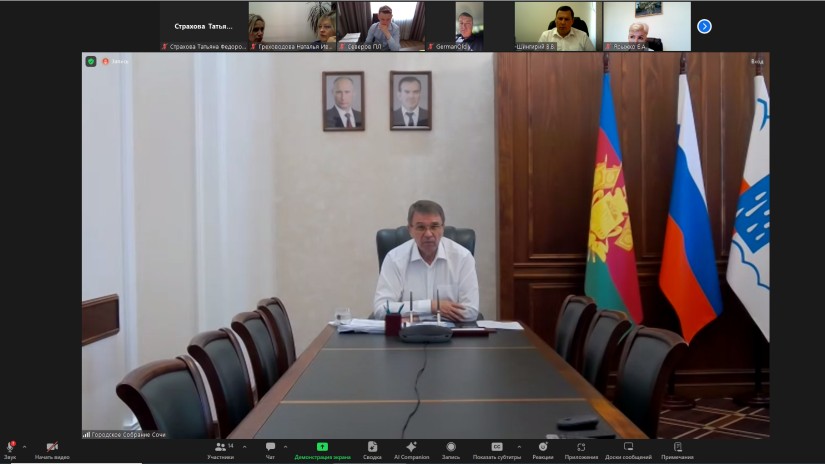 Председатель Городского Собрания Сочи Виктор Филонов провел час контроля по реорганизации ГорИВЦ