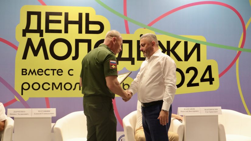 Депутат Сос Мартиросян принял участие в награждении представителей патриотических организаций Краснодарского края
