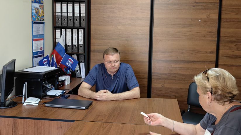 Ростислав Шубин провел личный прием граждан избирательного округа «Юго-восточный»